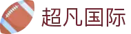 超凡国际官网 - 科技驱动竞技,装备定义胜利